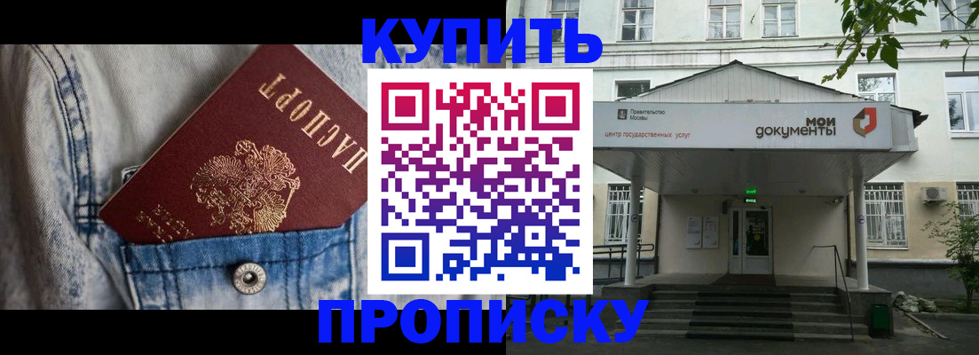 регистрация для школы в Камышлове
